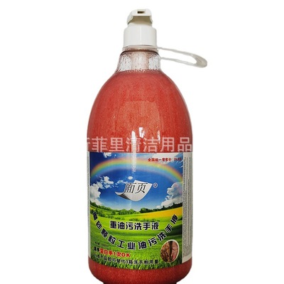 Industry Oil pollution Washing powder Industry Oil pollution Industry Liquid soap grain Scrub Liquid soap