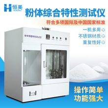 ���w�C�����Ԝyԇ�x���ܷ��w���ܶȜy�����w�������ԾC�ϙz�y�x