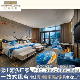 专供外贸佛山酒店家具厂家 五星级酒店客房家具公寓全套定制厂家