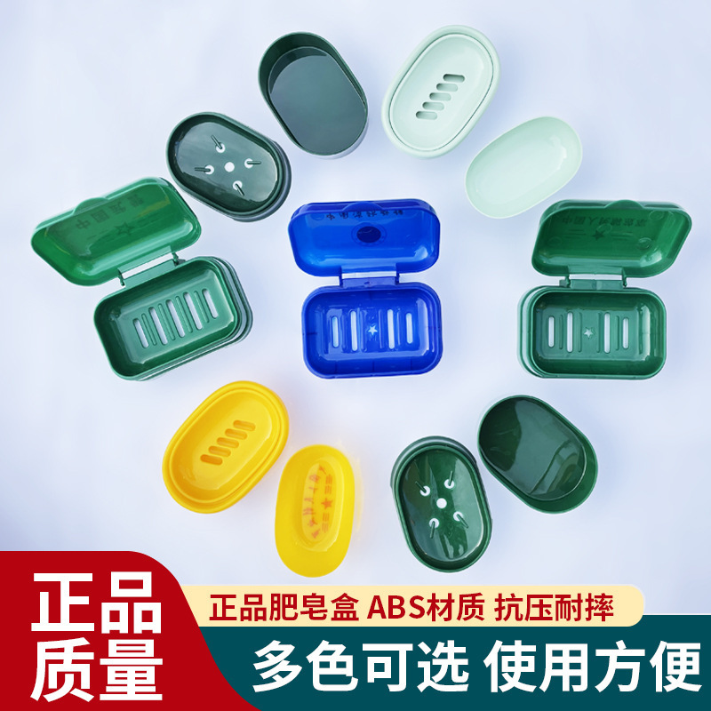 Factory wholesale soap box light green military fan supplies travel portable Army Green soap box standard military training soap box