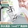 卫生间电镀过滤防溅水龙头