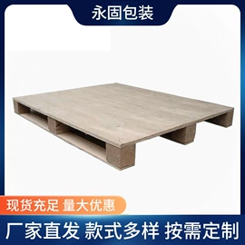 塑胶托盘;木托盘;仓储笼