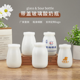 ���l240ml�ϱ�������ƿ ţ��ƿ��200ml �״���ƿ������ƿӡlogo