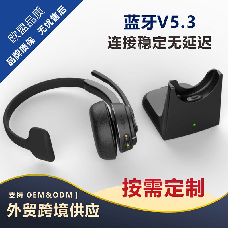 New Amazon Best-Selling Call Center Bluetooth Headset, Dual-Mic Noise-Cancelling Headset for Cross-Border Truck Drivers and Call Center Agents TEM New Amazon Best-Selling Call Center Bluetooth Headset, Dual-Mic Noise-Cancelling Headset for Cross-Border Truck Drivers and Call Center Agents TEM