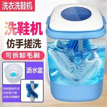 新款洗鞋机洗衣机小型家用非全自动洗鞋器刷鞋机器洗衣洗鞋两用机