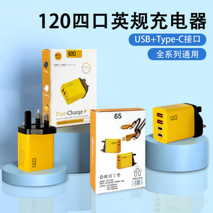 �羳120W��ڳ���� �pPD+�pTYPE-C�֙C��������W��ҎӢҎ���^