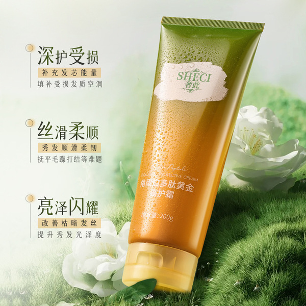 Golden cream