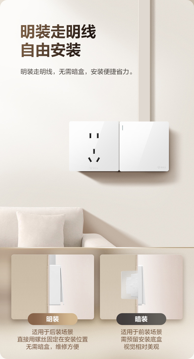 G59-Z223明装开关-白色_03.jpg