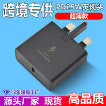 �¿��ӢҎPD25W������m�������֙CS20/S21note10������^