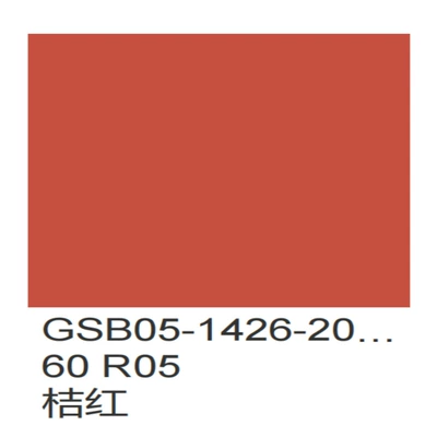 Avtomobil boyası R05 orange-red, for mechanical