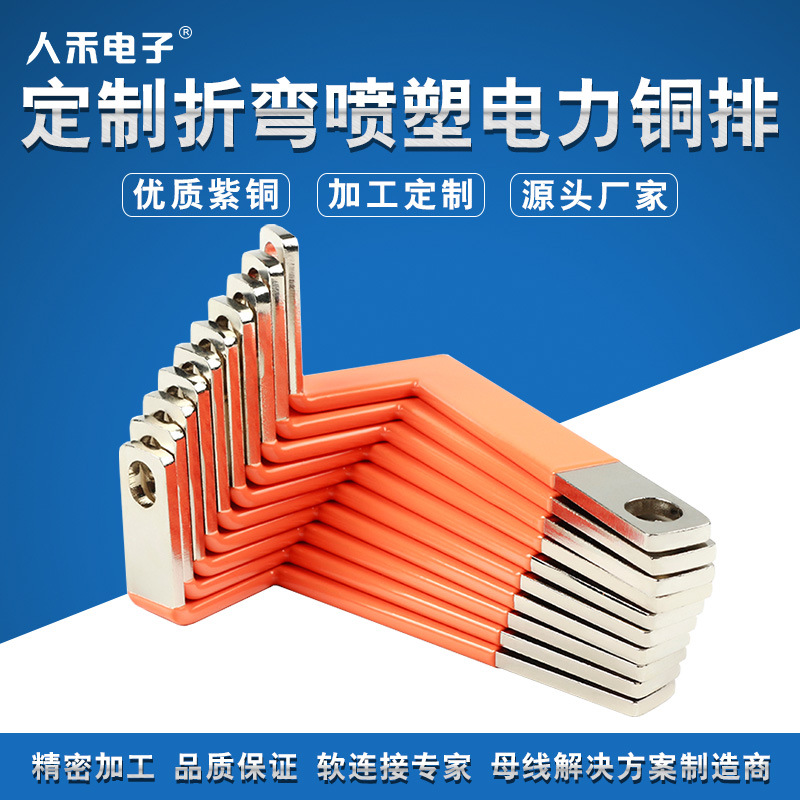 RHIֱ����������Ӳͭ������ UPS����������ͭ�� ��ͭ������ĸ��