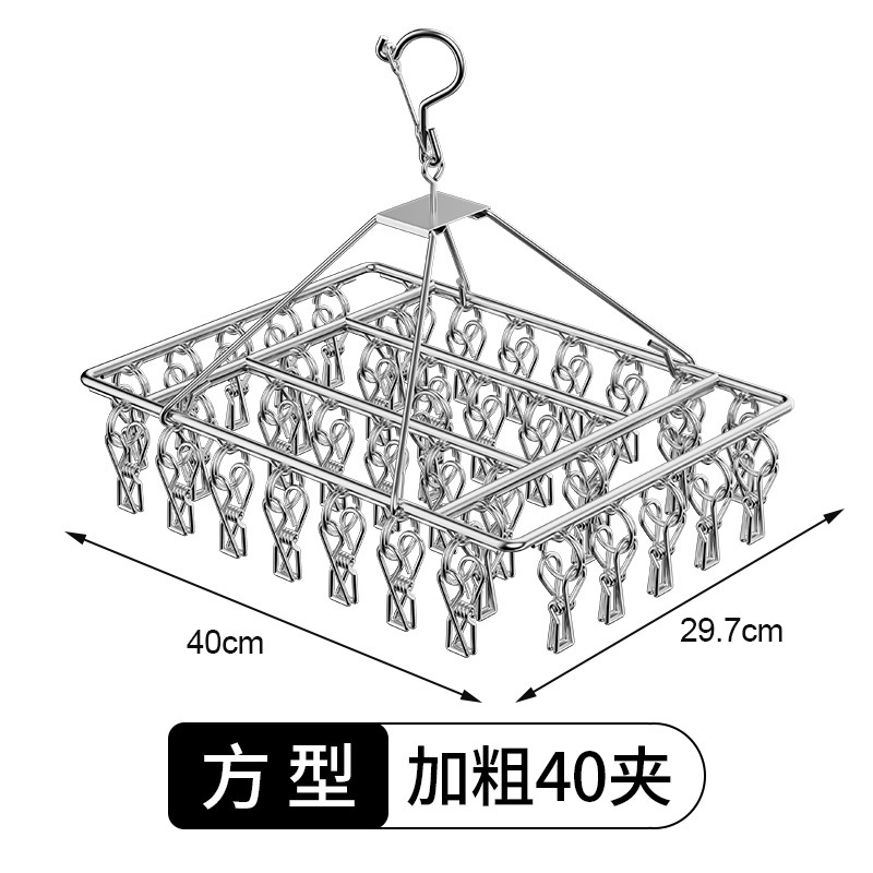 ステンレス製衣類乾燥ラック 40 クリップ付き厚みのある下着ラック家庭用多機能寮収納靴下乾燥ラックメーカー卸売|undefined