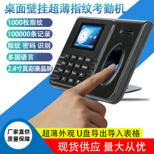 ̨ʽ�ڒ쳬��ָ�y���ڙC U�P����M8000����2.4��ָ�y�ܴa�T��