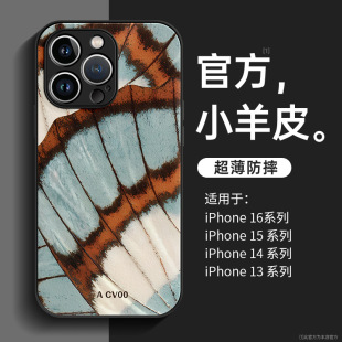�m���O��15�֙C��iphone16promax�¿�15�������y14С��Ƥ13��ˤ12