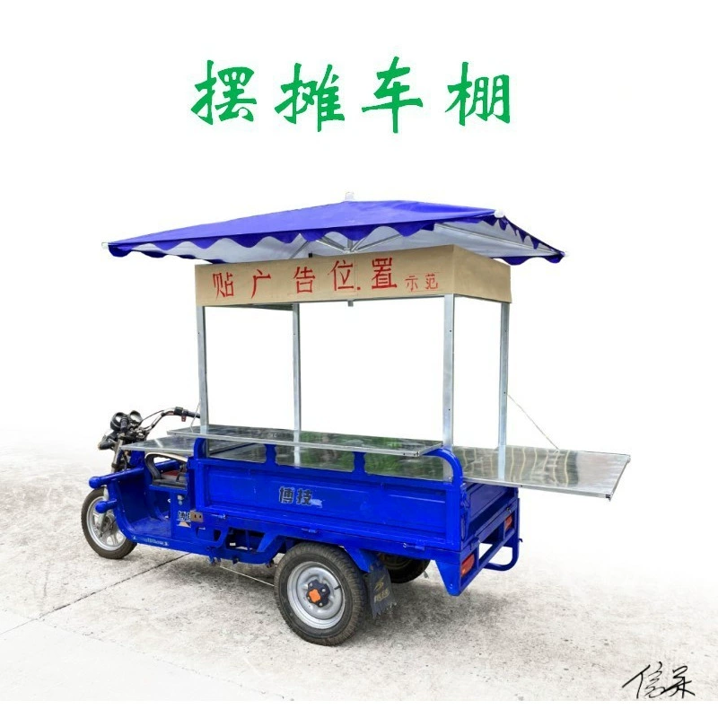 Трехколесная стойка для киоска, закусок, многофункциональная тележка для барбекю, острая горячая, жарка, жареные шампуры, рассольный ночной рынок, карман