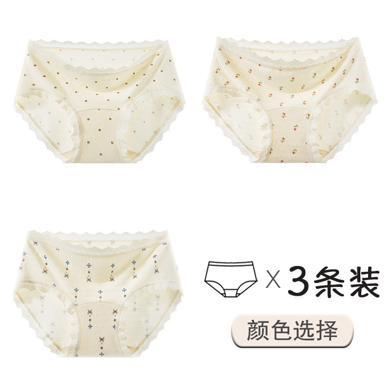 3-5 ティーポリフェノール 10A 抗菌下着女性の夏の甘い小さな花柄延長股田園ガールブリーフ|undefined