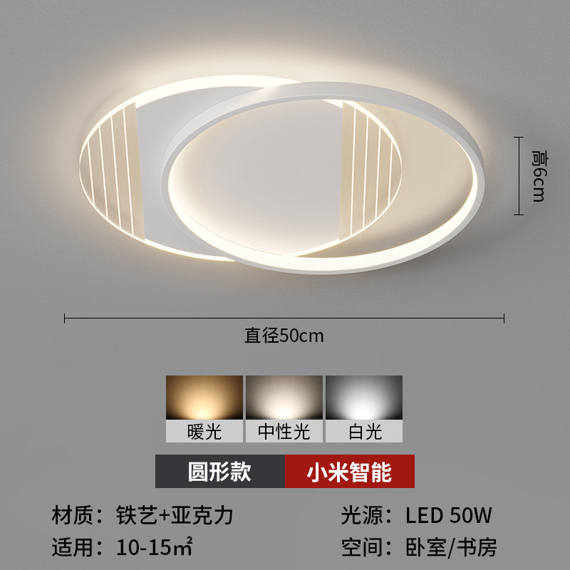 Lámparas de techo de la sala de estar luces artísticas del dormitorio paquete de luces de techo principal creativo de toda la casa, atmósfera simple y simple