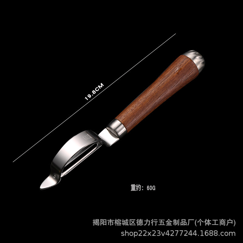 304不锈钢花梨木削皮刀 批发厨房工具多功能瓜果玉米刨丝土豆削皮|undefined