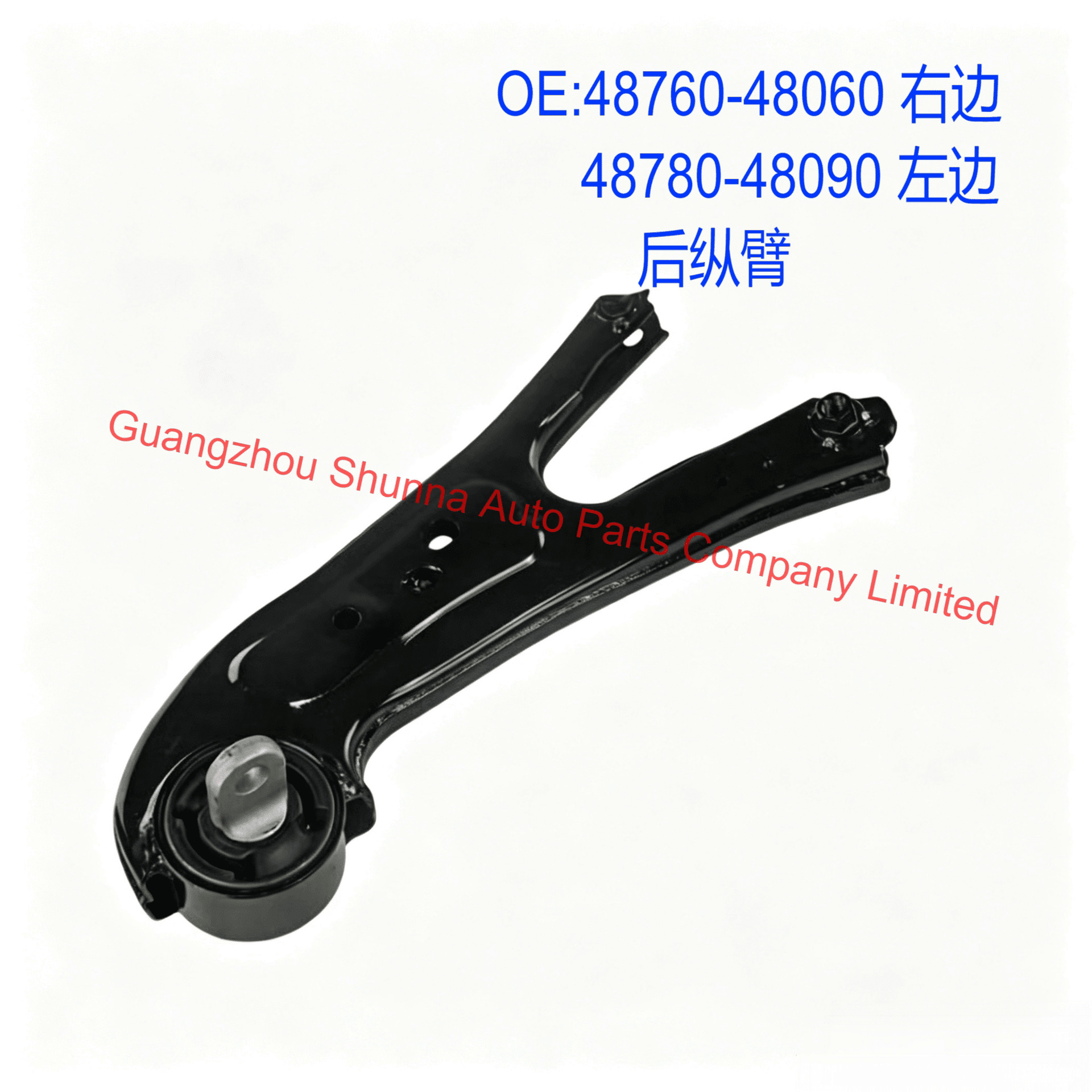 48760-48060, 48780-48090 are suitable for the rear control arm of Toyota Lexus RX270, AGL10