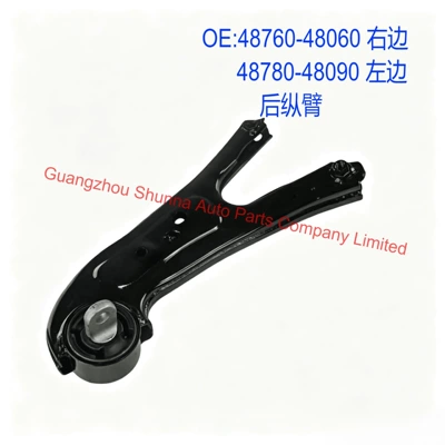 RX270, AGL10, Steering rod