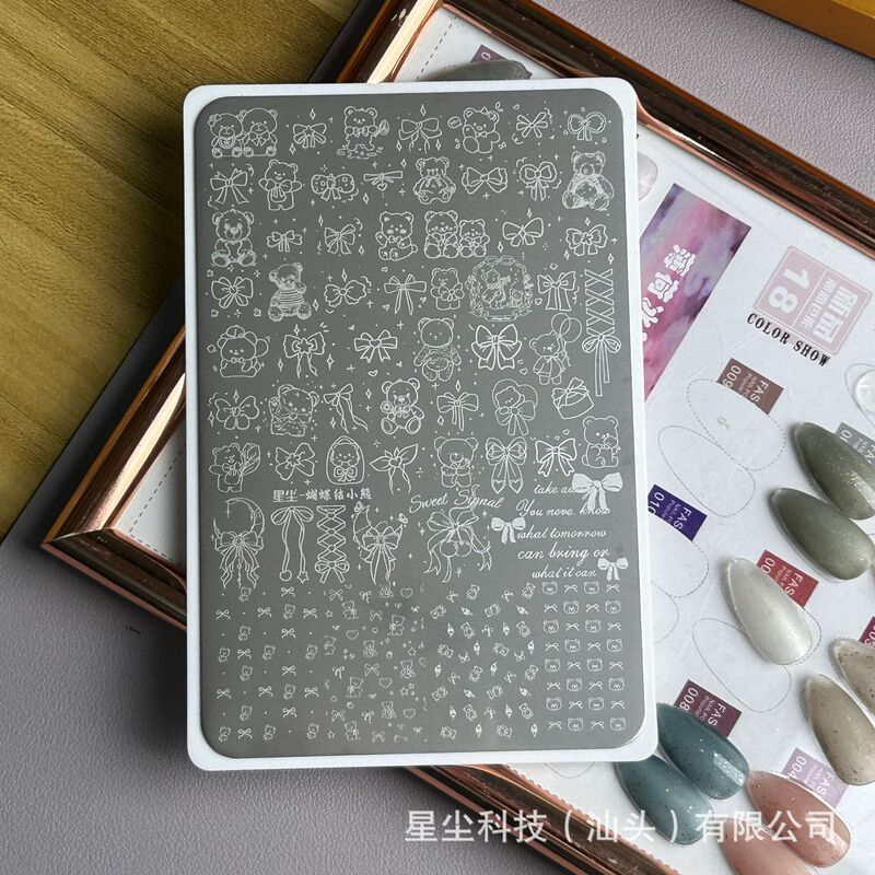 星尘跨境小红书直播美甲磨砂转印钢板格纹法式百搭蕾丝彩绘印图板|undefined
