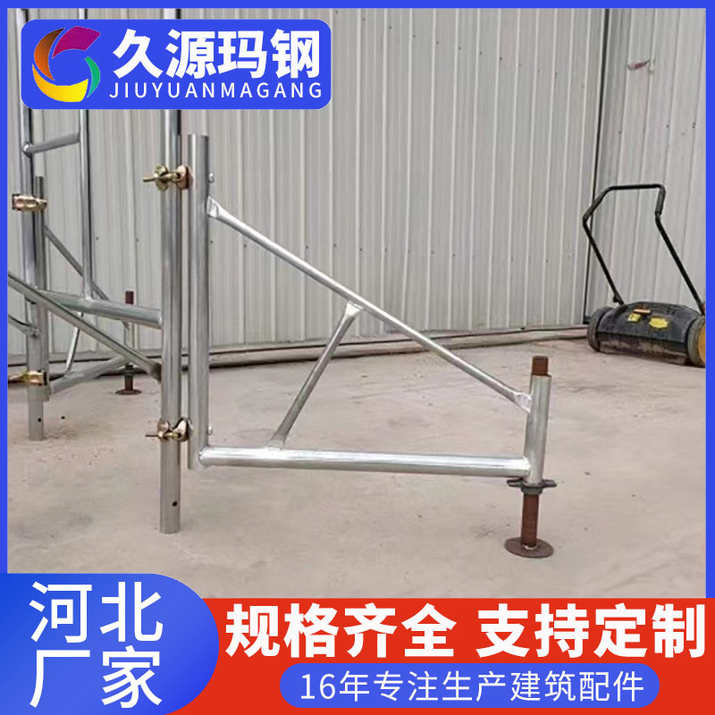 厂家供应盘型三脚架　移动可调节铝钢材镀锌配件脚手架支撑三角架