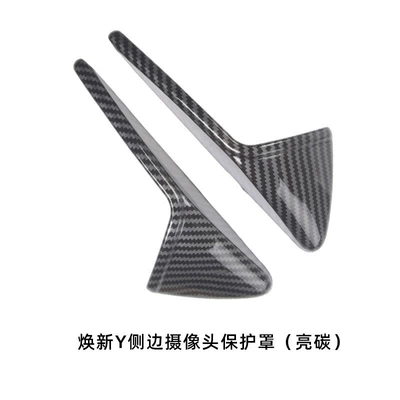 Other Car Modifications – Model Y Full Car Mats - renewed-y-side-camera-protective-cover-bright-carbon
