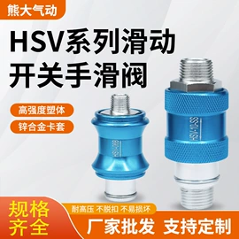 气动接头;气动软管;气源处理器