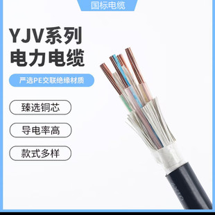YJV22-4x10+1x6�~�z�b�����| �Ռ����F �����~о늾�