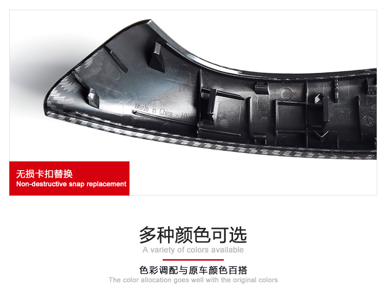 Suitable for 17-22 New Bmw X1 Door Inner Handle F48 F49 Inner Armrest Door Handle Handle Cover