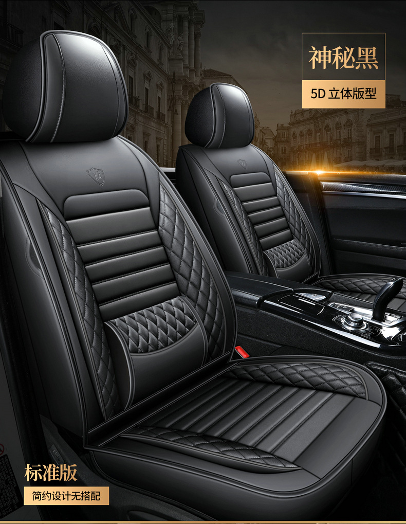 25 New Models of 2026 All-Season Universal Car Seat Cushions, Winter Ice Silk Special Seat Covers, Full-Cover Seat Cushions, Small Car Seat Covers