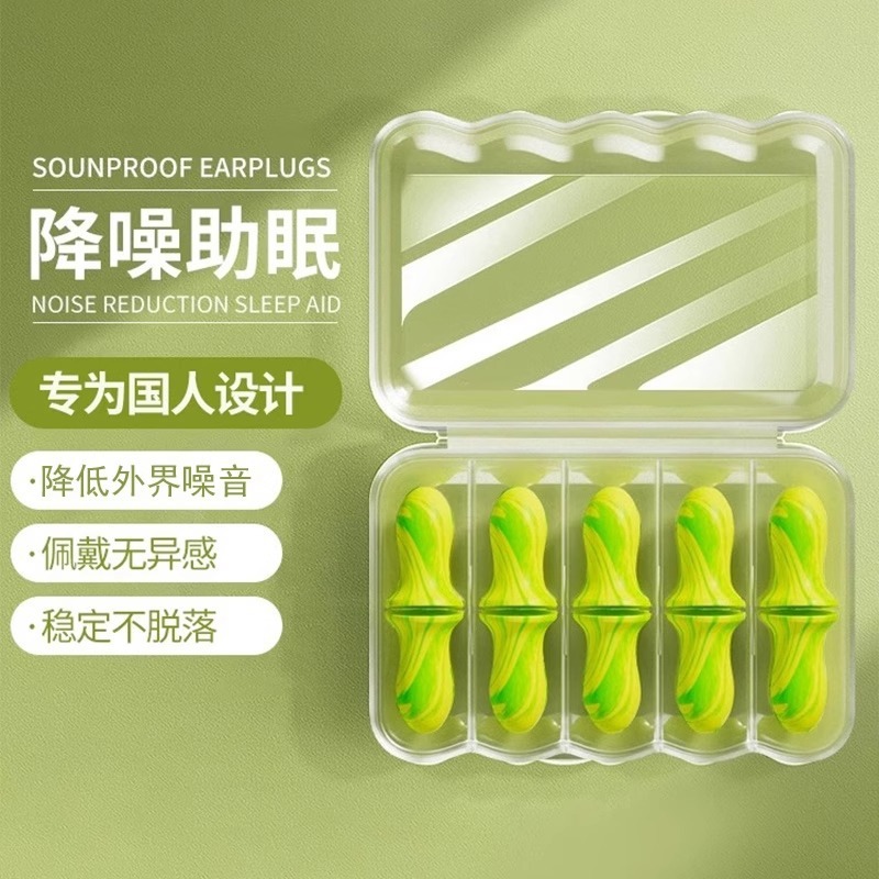 Earplugs Prevent Noise and Isolate External Sounds. Sleep Peacefully in Dormitories. Noise Reduction and Quietness. Study at Night Without Being Disturbed