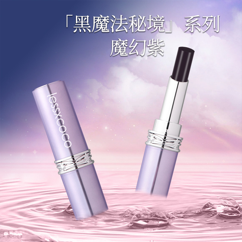LESSXCOCO黑玫瑰魔法不沾杯口红丝绒柔雾哑光滋润保湿不沾杯口红|undefined