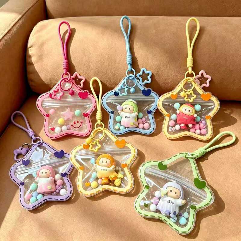 Dustproof storage bag for star-shaped items, DIY pendant, portable bag charm, keychain, mini cute candy bag Dustproof storage bag for star-shaped items, DIY pendant, portable bag charm, keychain, mini cute candy bag