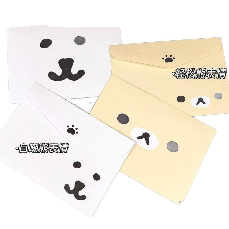 シンプルな表現シリーズの便箋、かわいくて見栄えの良い手書きグリーティングカードの完全なセット、漫画の祝福のカップル|undefined
