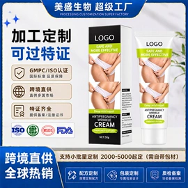 液态精华;面霜;摩丝啫喱