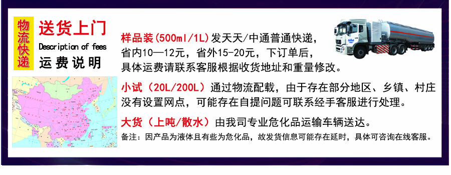 碳氢清洗剂厂家说明