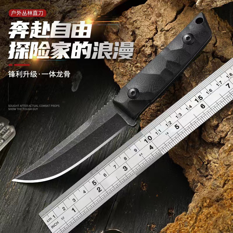户外刀一体小刀生存刀高锰钢户外野营刀高硬度刀具锋利小刀带刀鞘
