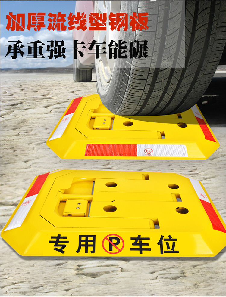 Parking Lock Space Saver Anti-Collision Parking Pile Garage Blocker