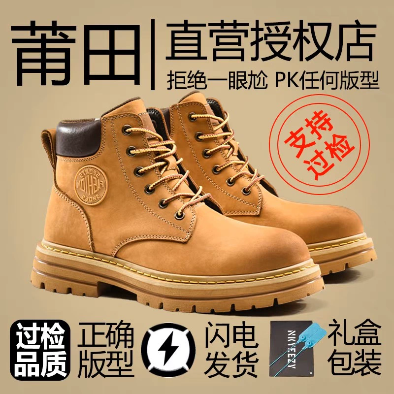 Мужские ботинки martin на толстой подошве с внутренним утолщением, неразрушимая рабочая обувь, высокие уличные ботинки из натуральной кожи ревеня средней высоты.