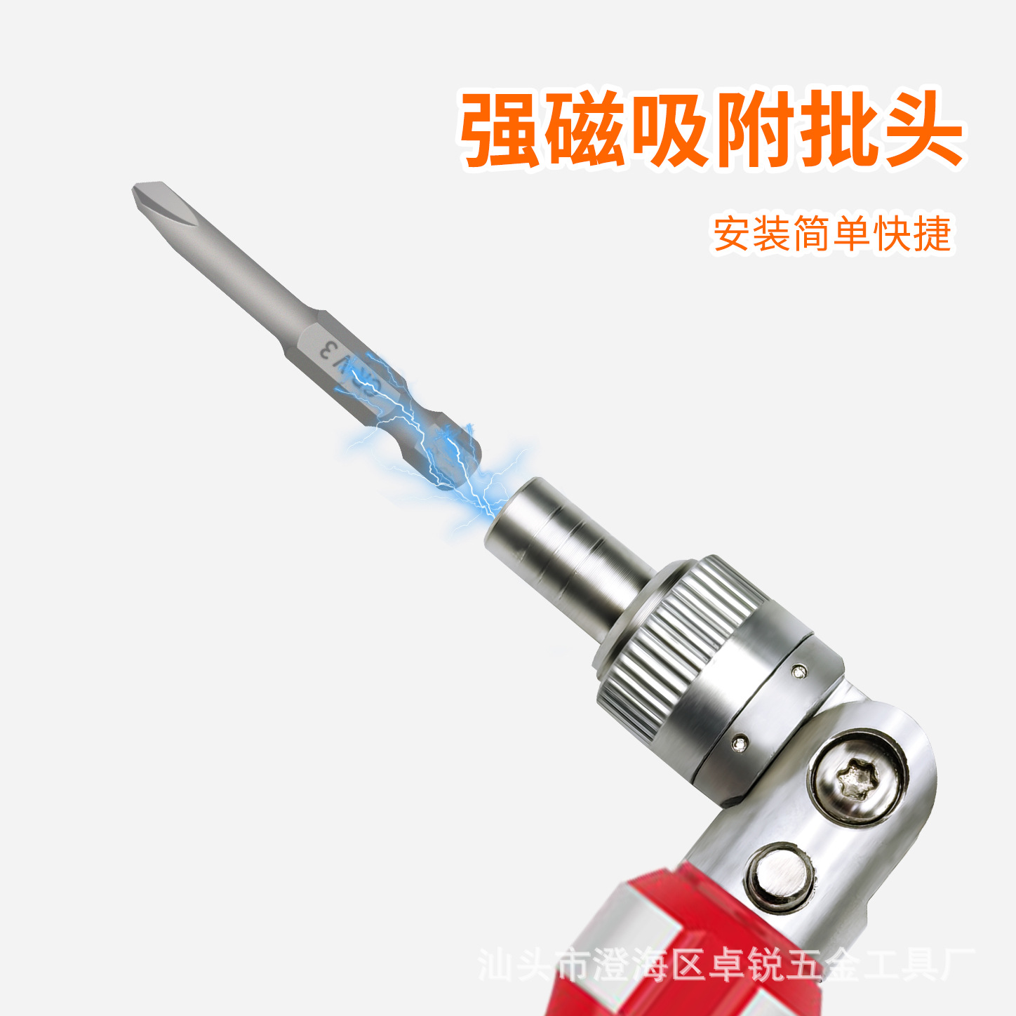 十字多功能多角度棘轮改锥套筒螺丝刀起子一字套装梅花家用异形