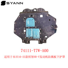 74111-T7W-A00���ñ���16-22������HR-V�������������¿羳����