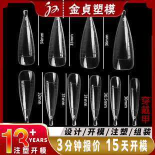 ����������ģ���_ģ�h������ABS��������ĥ��������Ƭ�ռ{���b��