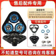 �m���w������횵�S5000���^���S5070 S5050 S5080 5095 5091��Ƭ