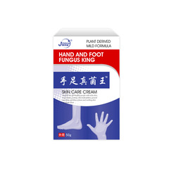 Hand and Foot Fungus King Cream Fungus King Soft Cream Anti-Itch Cream for External Use, Hand and Foot Processing, Wandering the Streets, Street Selling