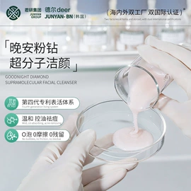 液态精华;面霜;贴片面膜