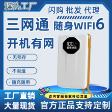 �Ƅ��S��wifi��늌�2026��ȫ�Wͨ�o��·���������ⷿ���ؑ���