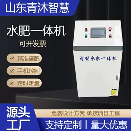 灌溉工具;施肥机械;其他农业机械