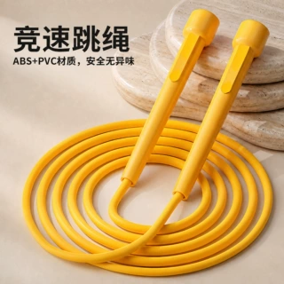 竞速儿童跳绳成人儿童小学生健身运动跳神可调节跳繩体育用品批发