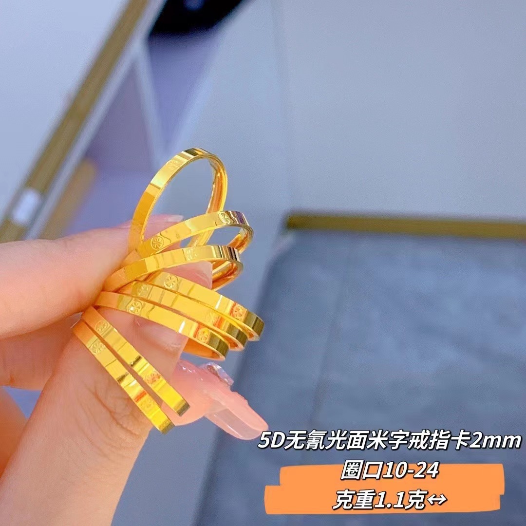 발 금 쌀 반지 부드러운 좁은 버전 [1.1 정도]